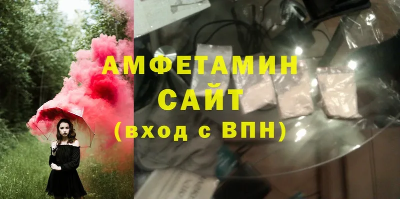 Все наркотики Волгореченск ГАШ  OMG ТОР  Cocaine  Меф мяу мяу  Каннабис  Альфа ПВП 