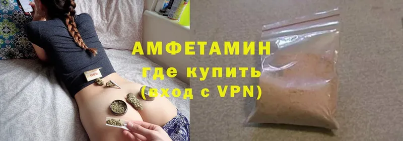 Amphetamine VHQ  дарк нет Telegram  Волгореченск  как найти закладки 