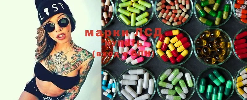 Лсд 25 экстази ecstasy  ссылка на мегу ТОР  Волгореченск 